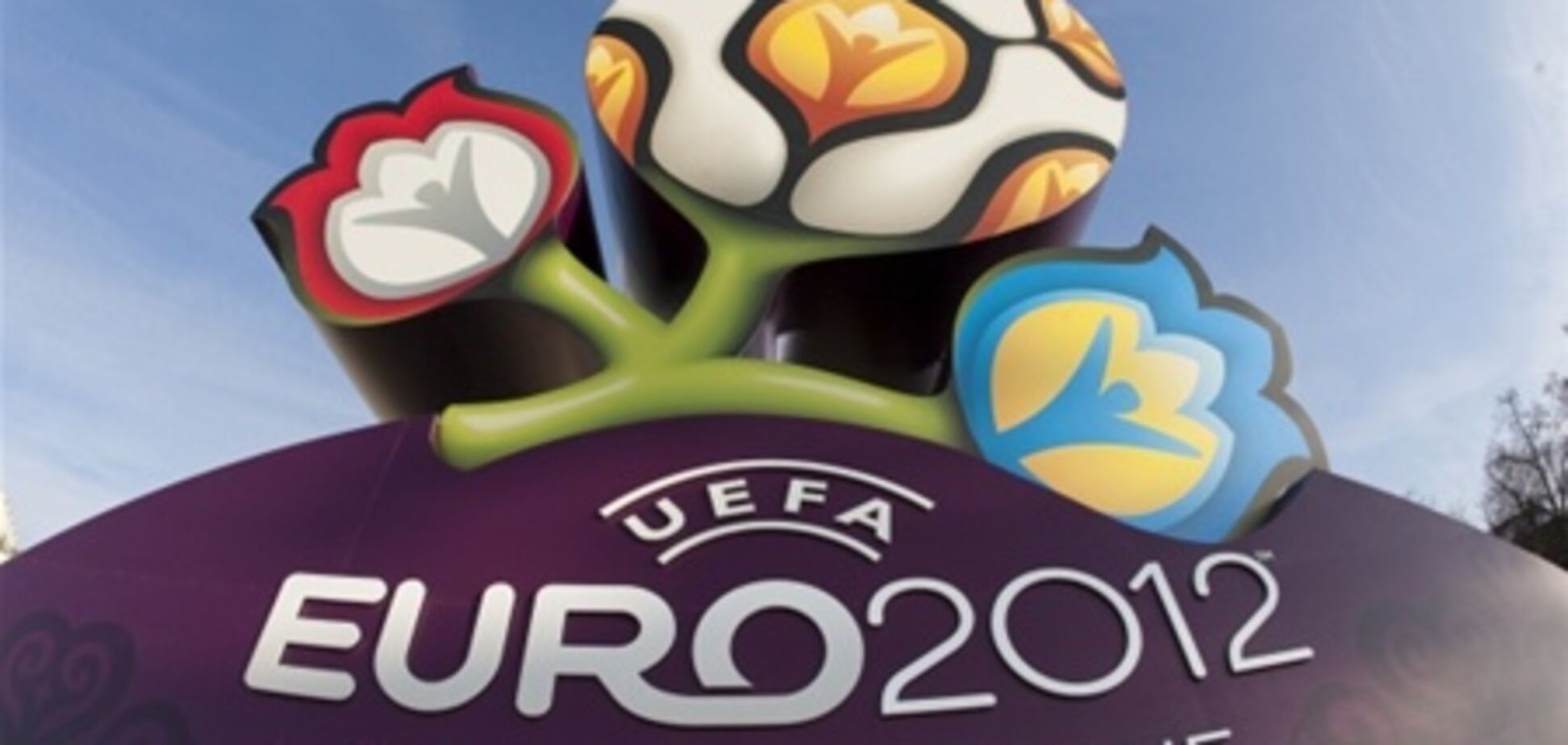 Отбор Евро-2012. 10-й тур. Анонс матчей и расписание трансляций
