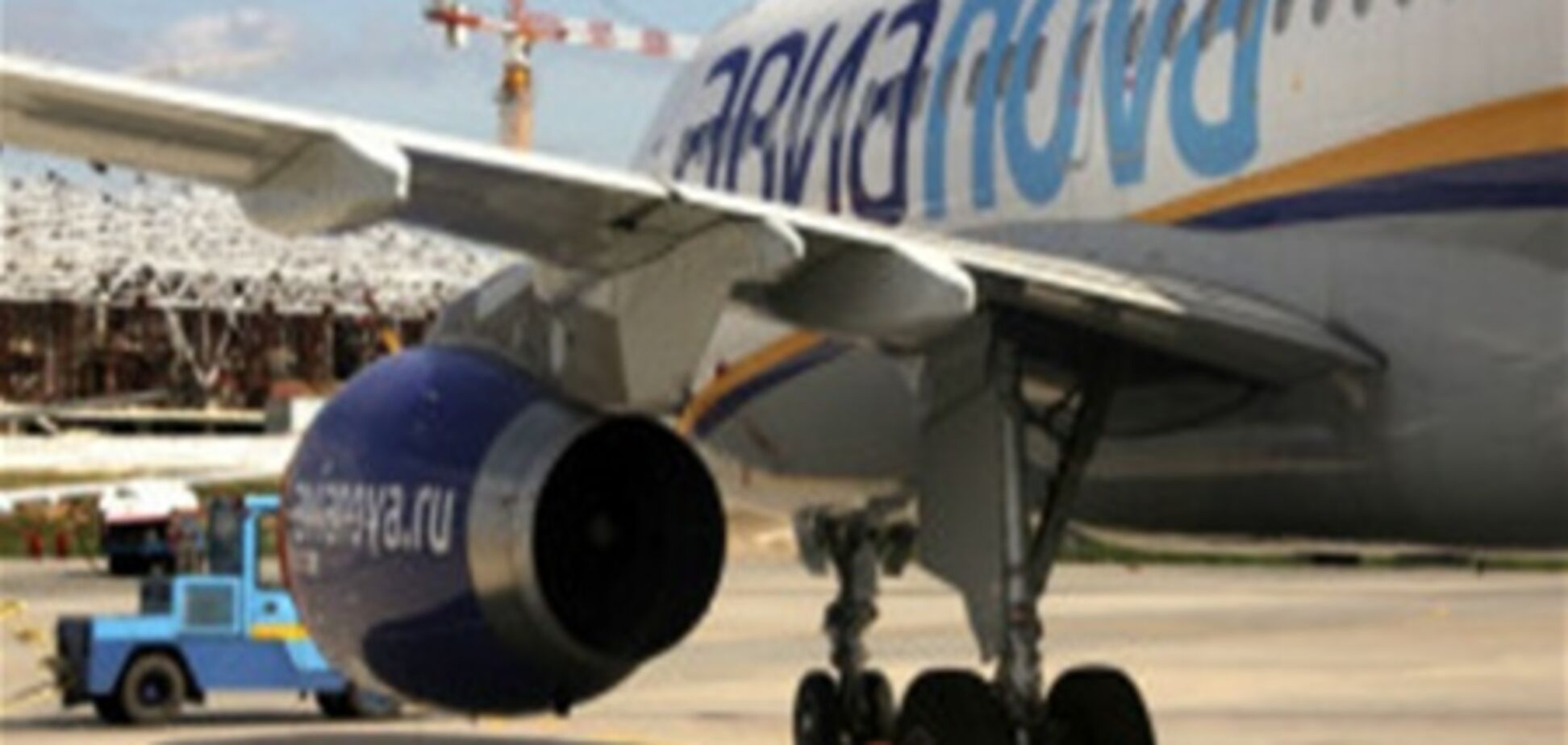 Збанкрутувала бюджетна лоукост-авіакомпанія 'Авіанова'
