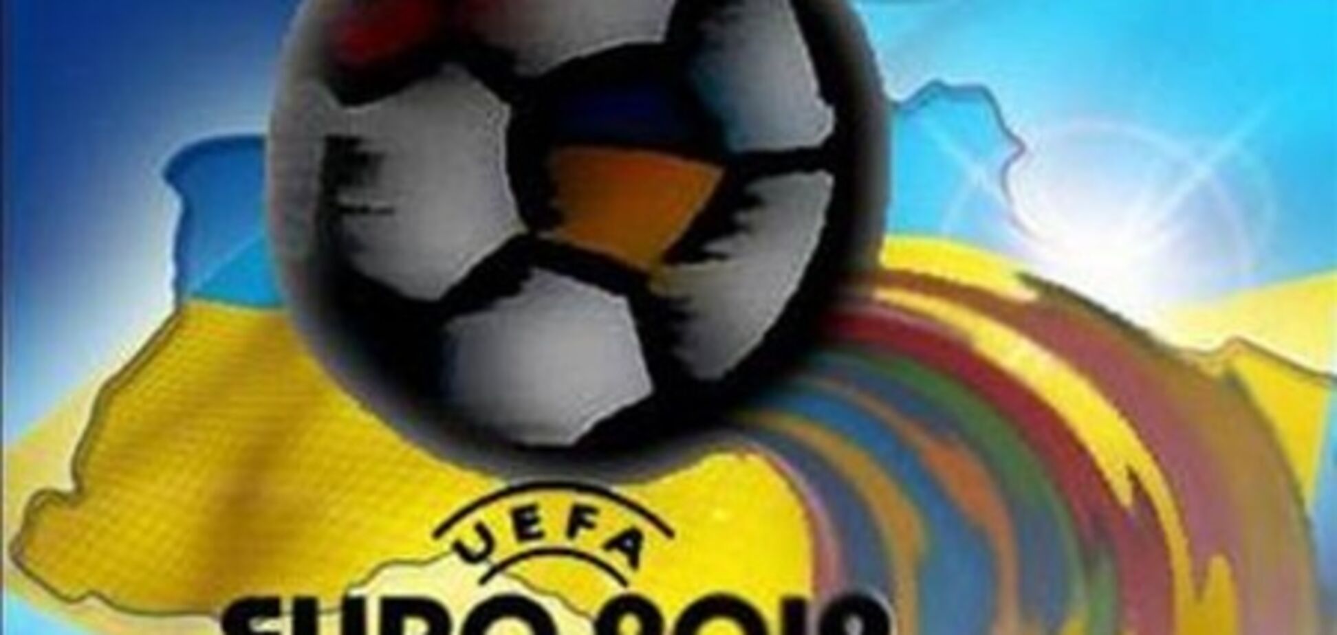 Португалия, Ирландия, Турция, Хорватия и Черногория сыграют в стыковых матчах за право попасть на Евро-2012