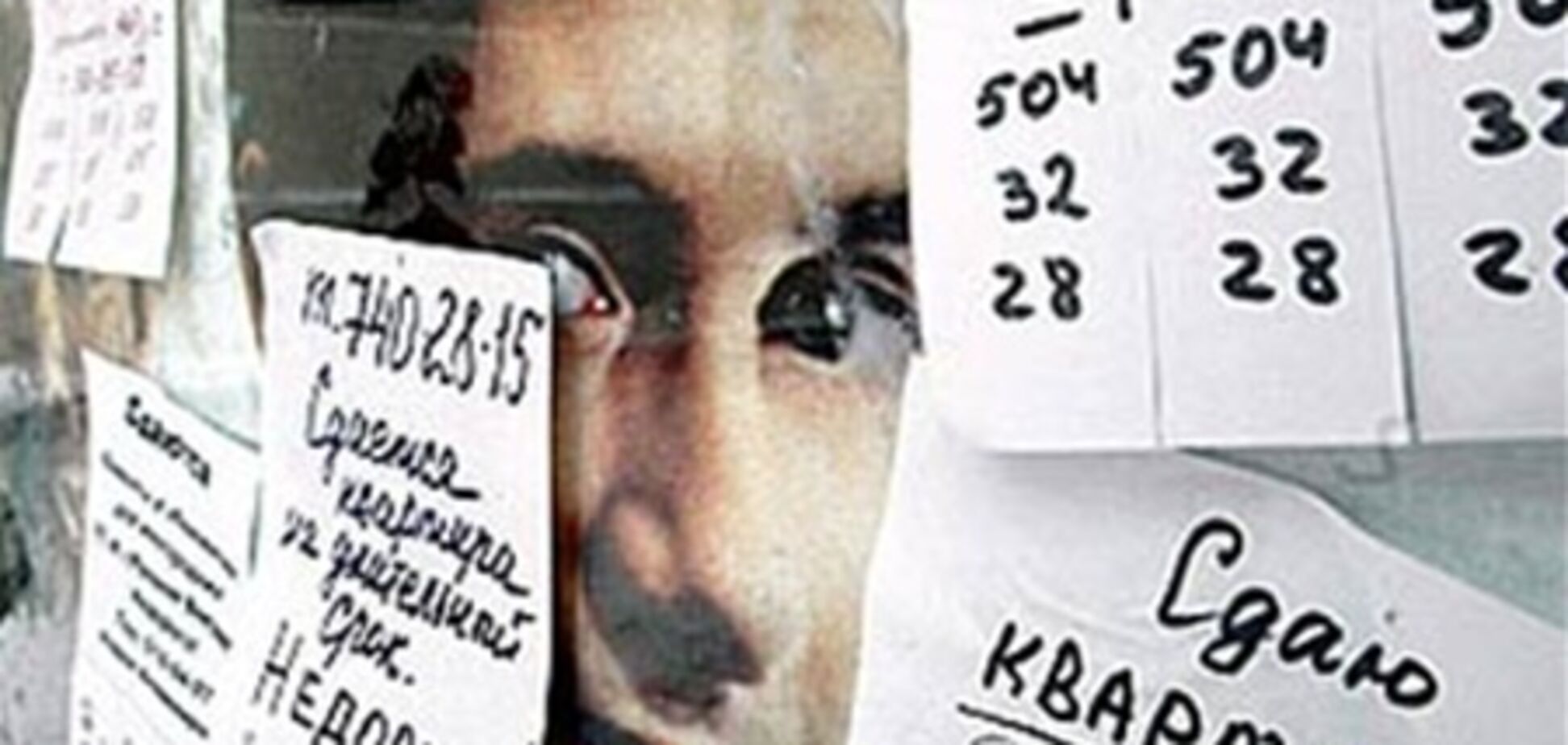 Орендна плата за житло зростатиме через низьку купівельну спроможність – експерти