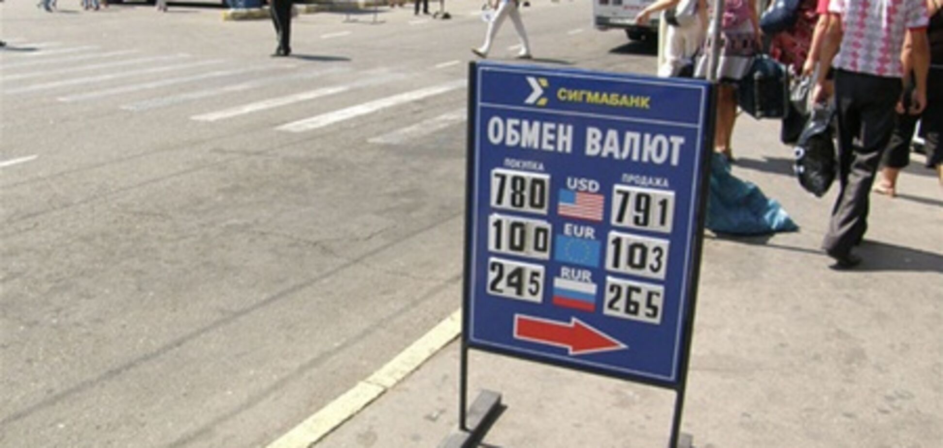 НБУ рекомендует ставить печати на копии паспортов при обмене валют