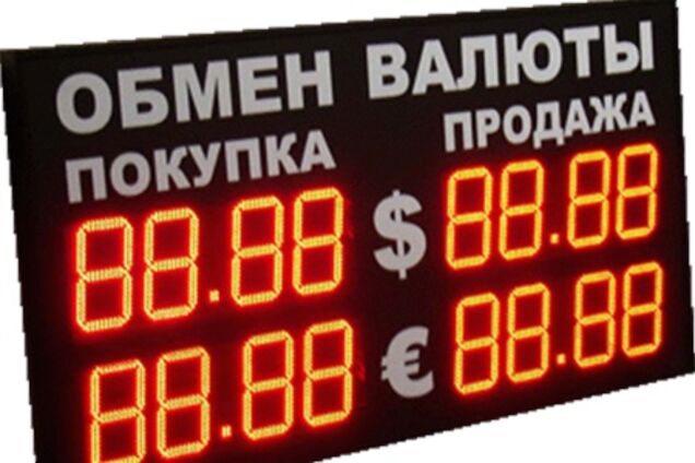 НБУ отменил предъявление паспорта при обмене валюты