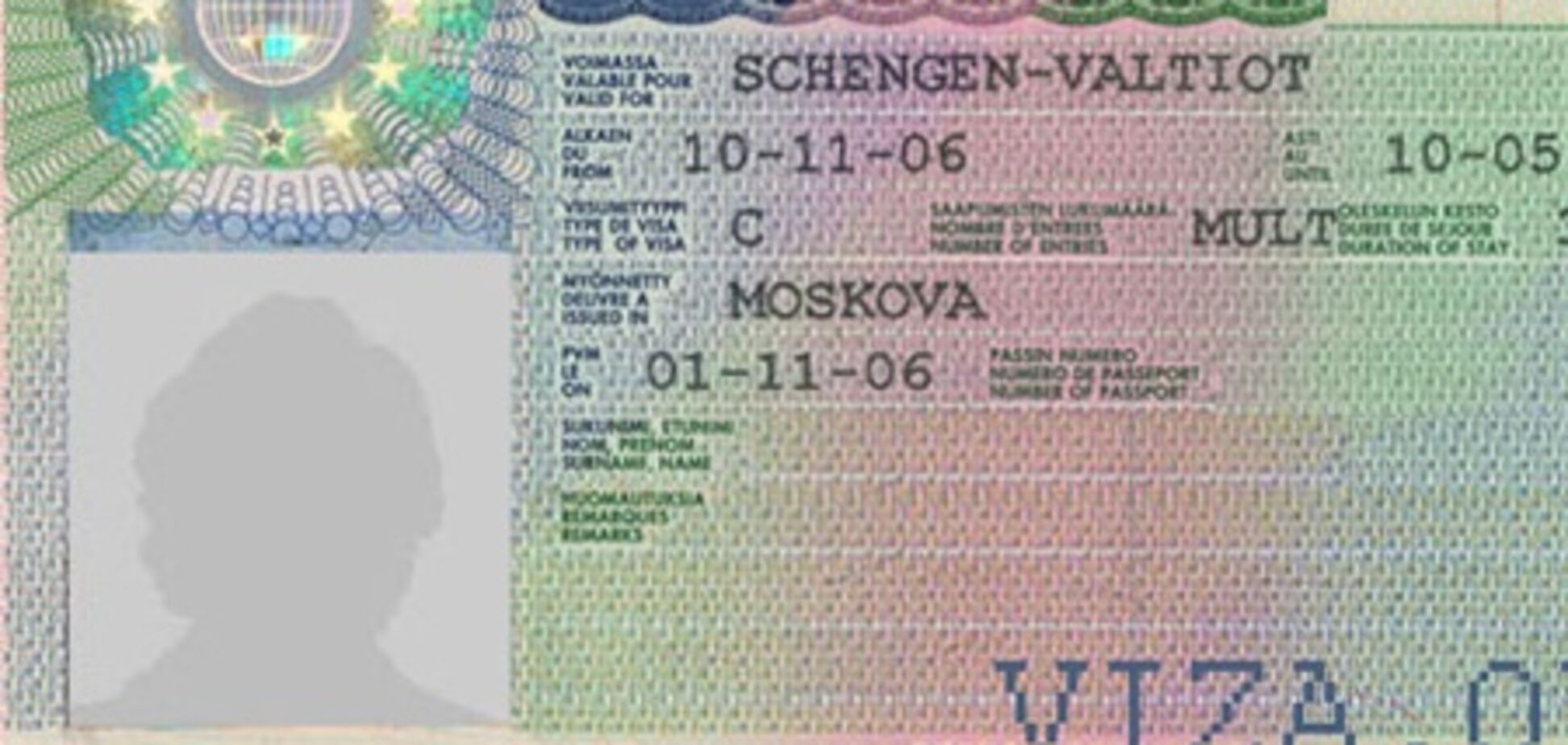 Шенгенську візу видаватимуть за відбитками пальців