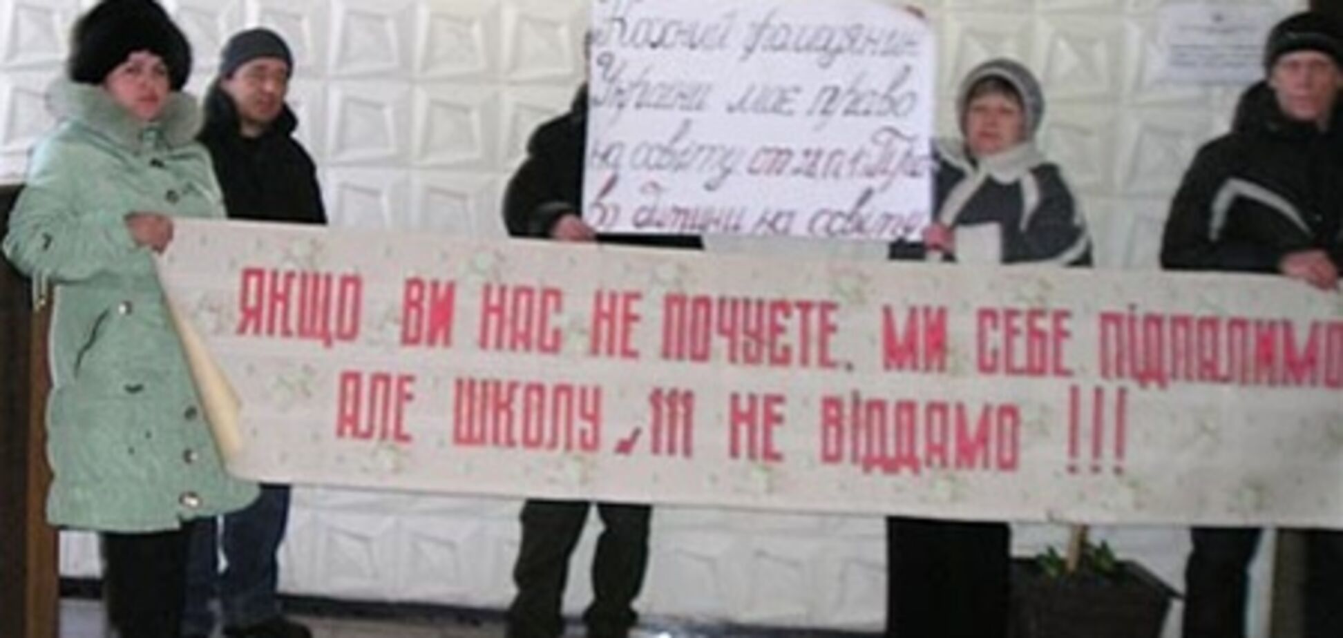 Донеччина. Має вирішитися доля україномовних шкіл Макіївки