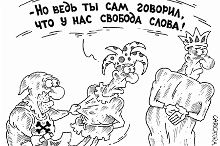 Опрос: есть ли в Украине свобода слова?