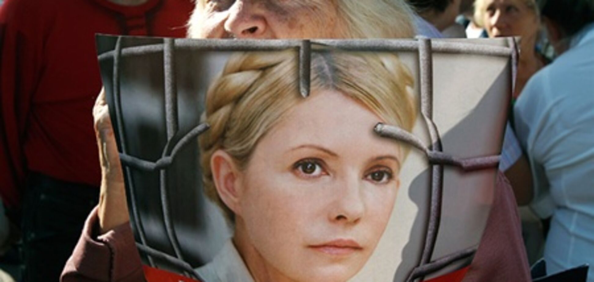 Партия Тимошенко объявила о всеукраинской акции протеста