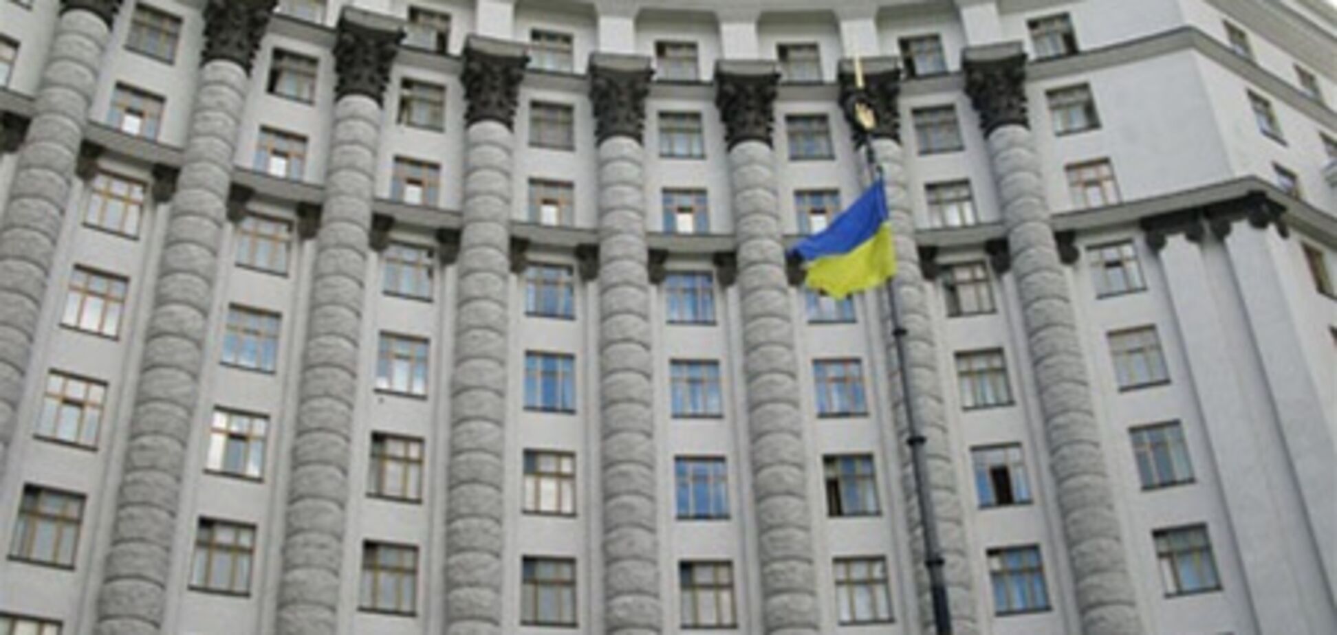 В Кабмине знают, как обеспечить финансовую стабильность