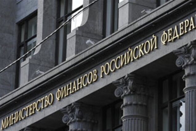 У Мінфіні Росії сталася пожежа