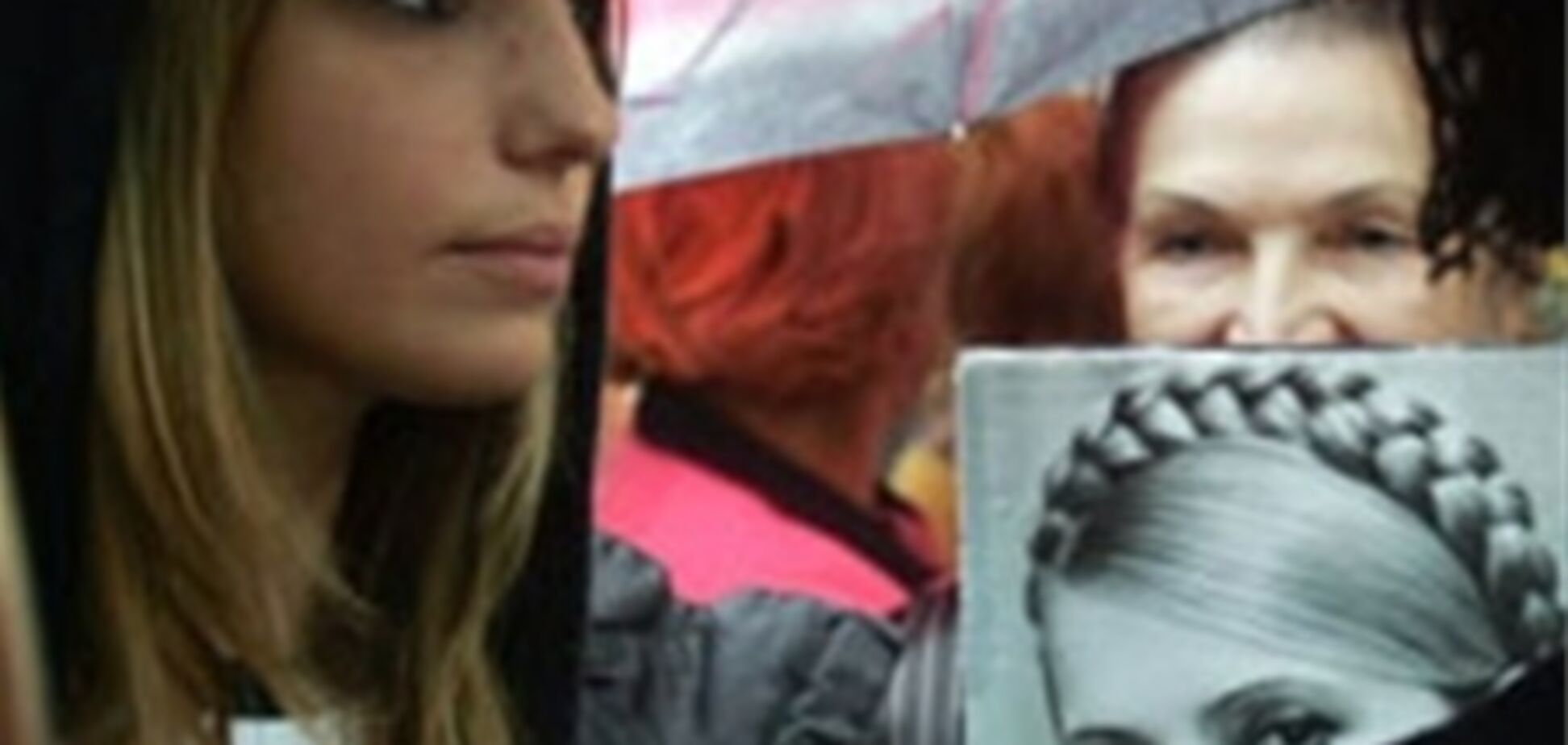 Обама требует освободить Тимошенко