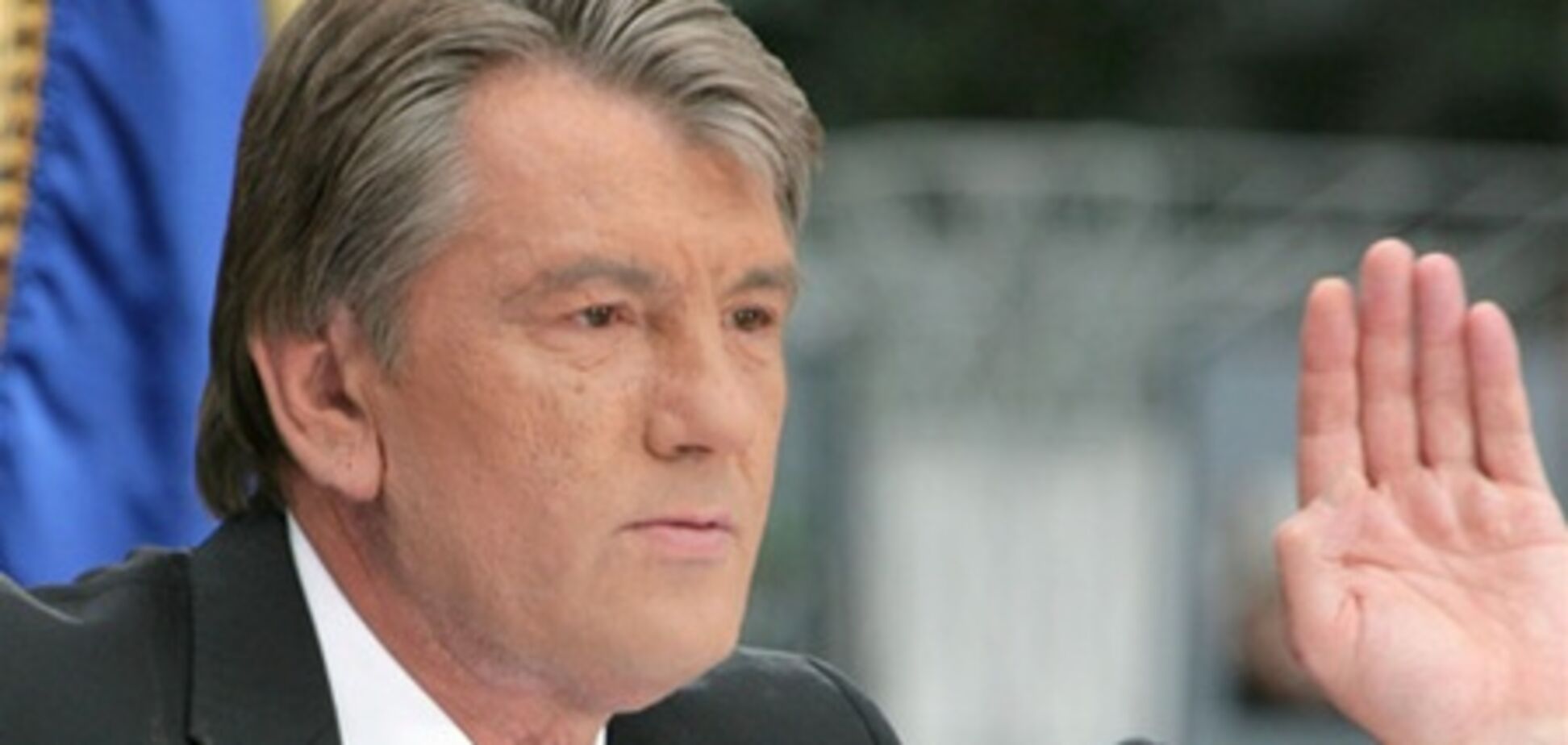 Гриценко: Ющенко під присягою сказав неправду