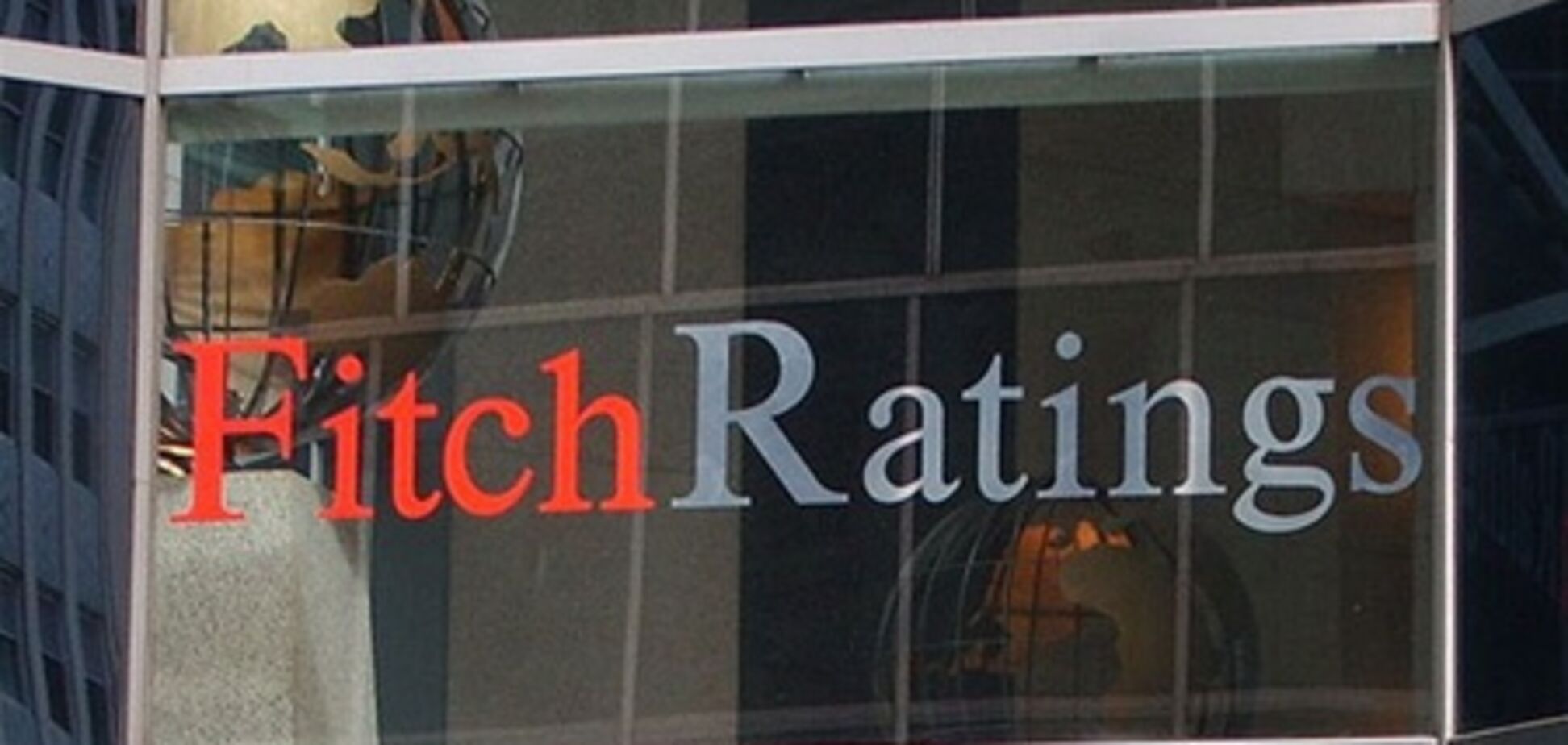 Fitch понизило рейтинги ключевых банков Великобритании