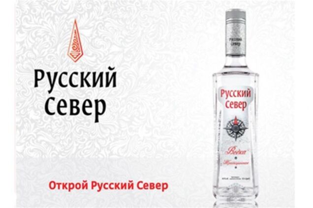 Global Spirits начал выпуск водки «Русский Север» в России