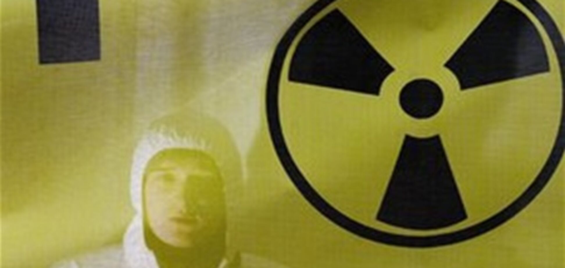 США дадуть Україні 60 мільйонів доларів за 90 кг урану