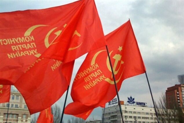 Коммунисты просять власть запретить фашистскую деятельность