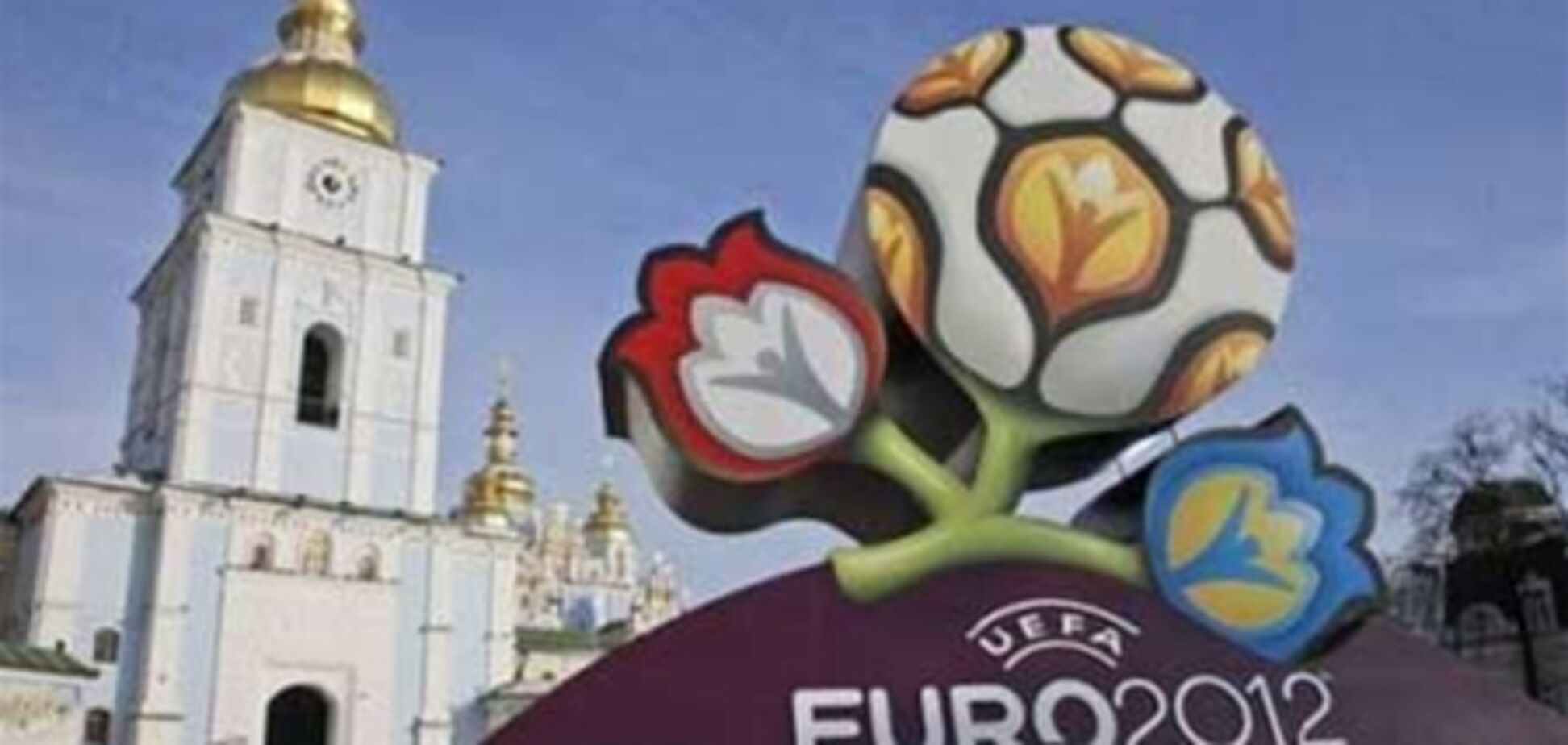 Состоялась жеребьевка раунда плей-офф отбора на Евро-2012