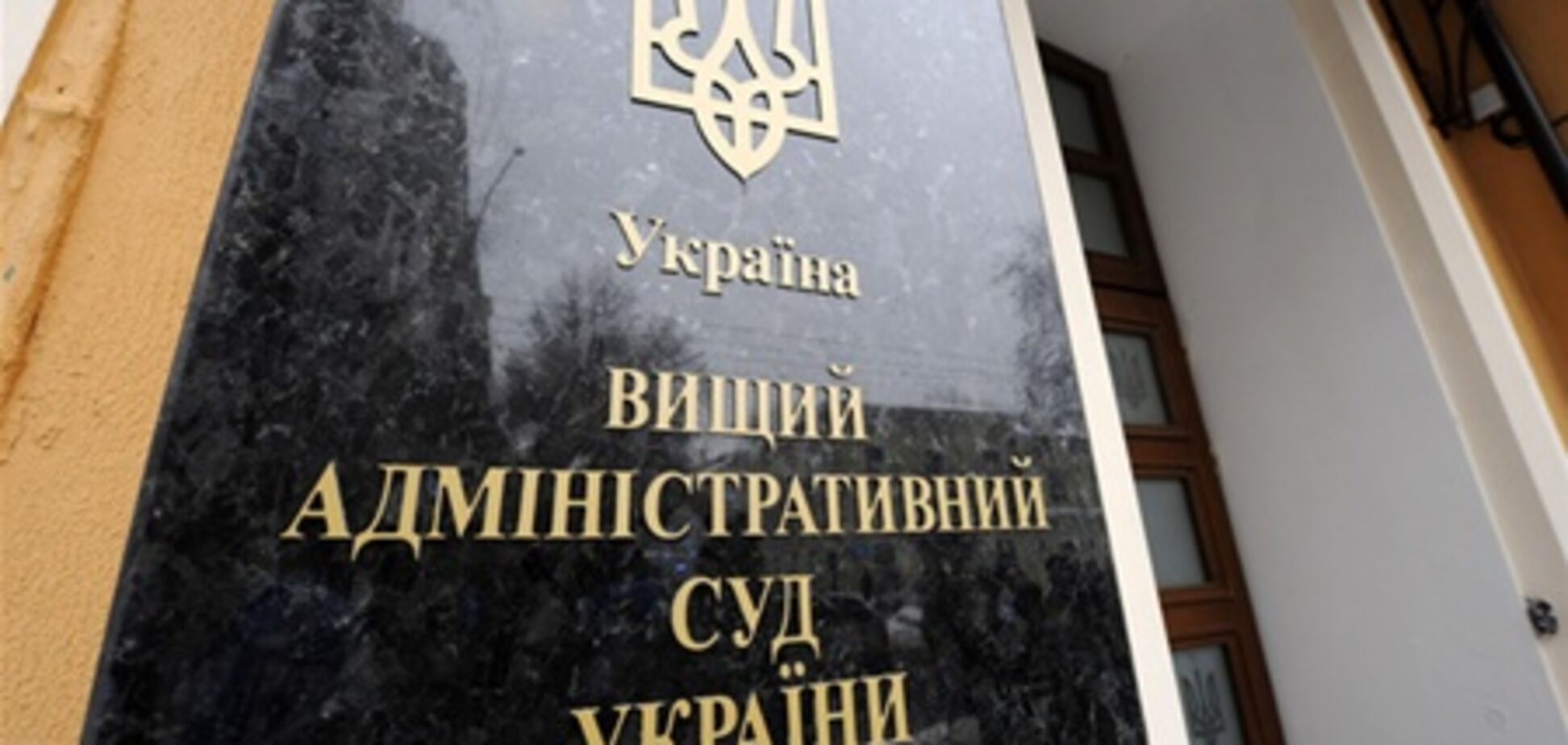 Суд вирішив, що Бандері та Шухевичу ніколи не бути Героями