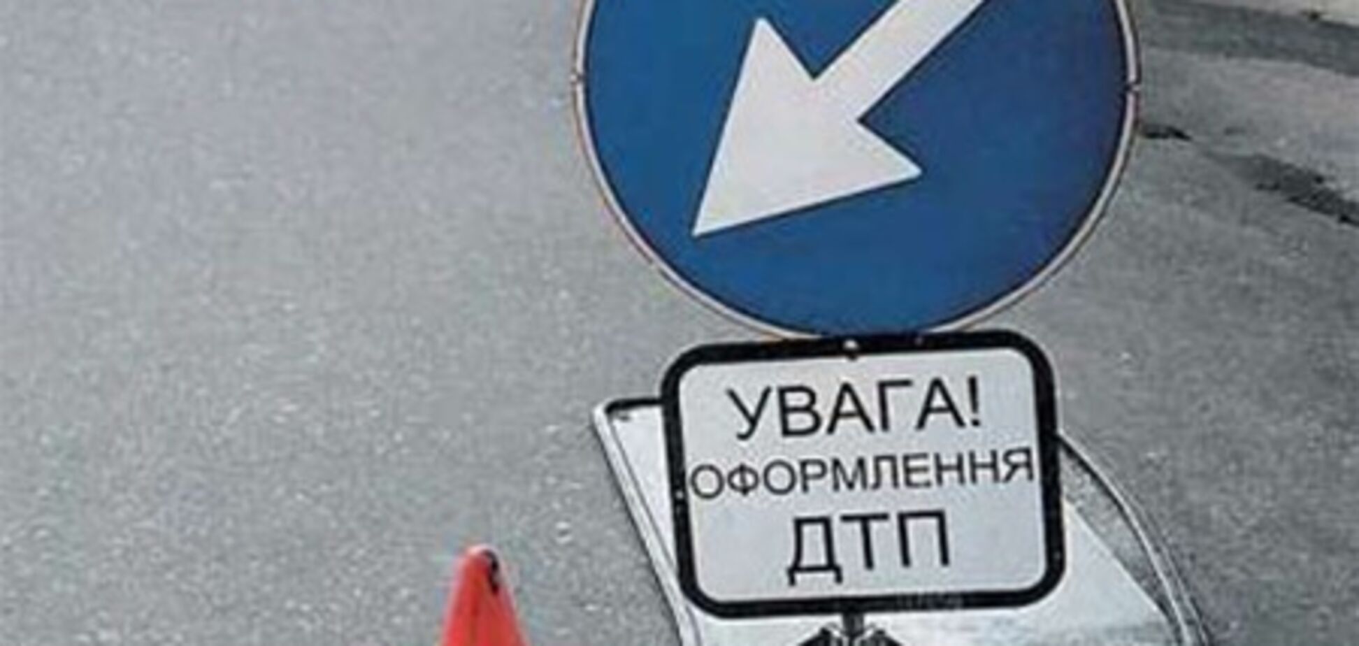 ДТП в Киеве: машину разорвало на части