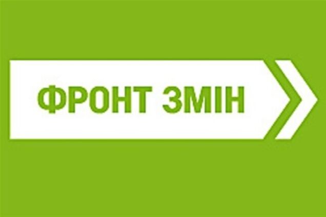 Партія Яценюка в Донецьку провела мітинг проти влади 