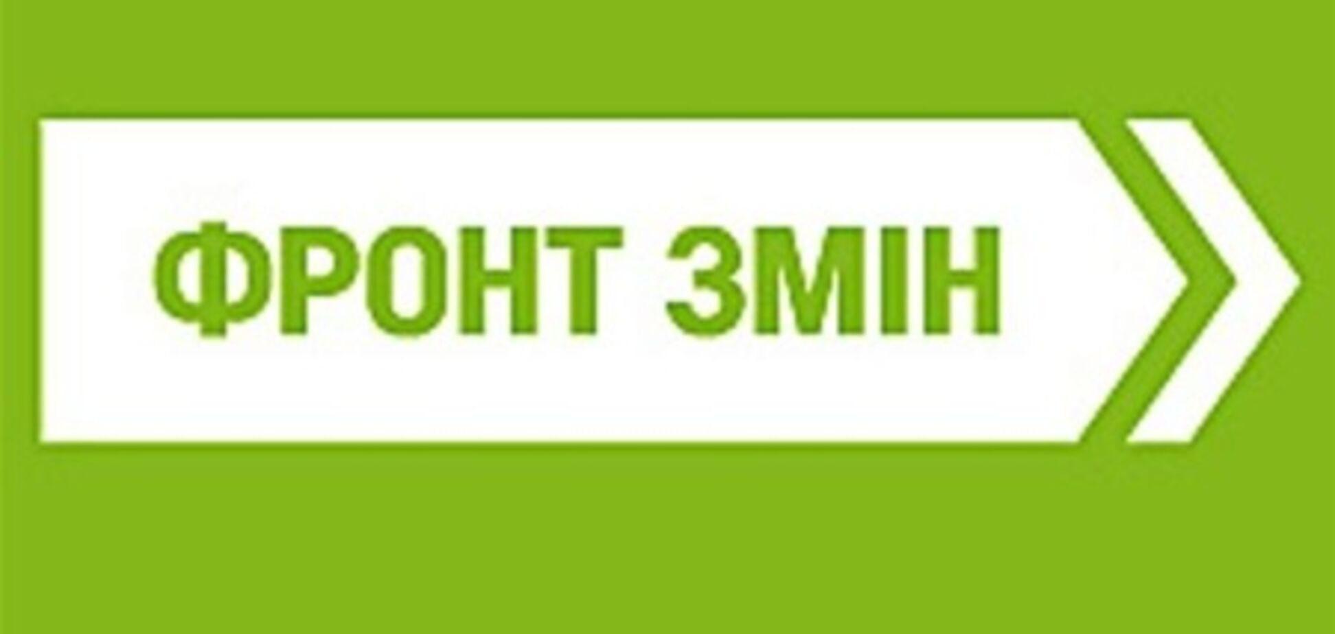 Партія Яценюка в Донецьку провела мітинг проти влади