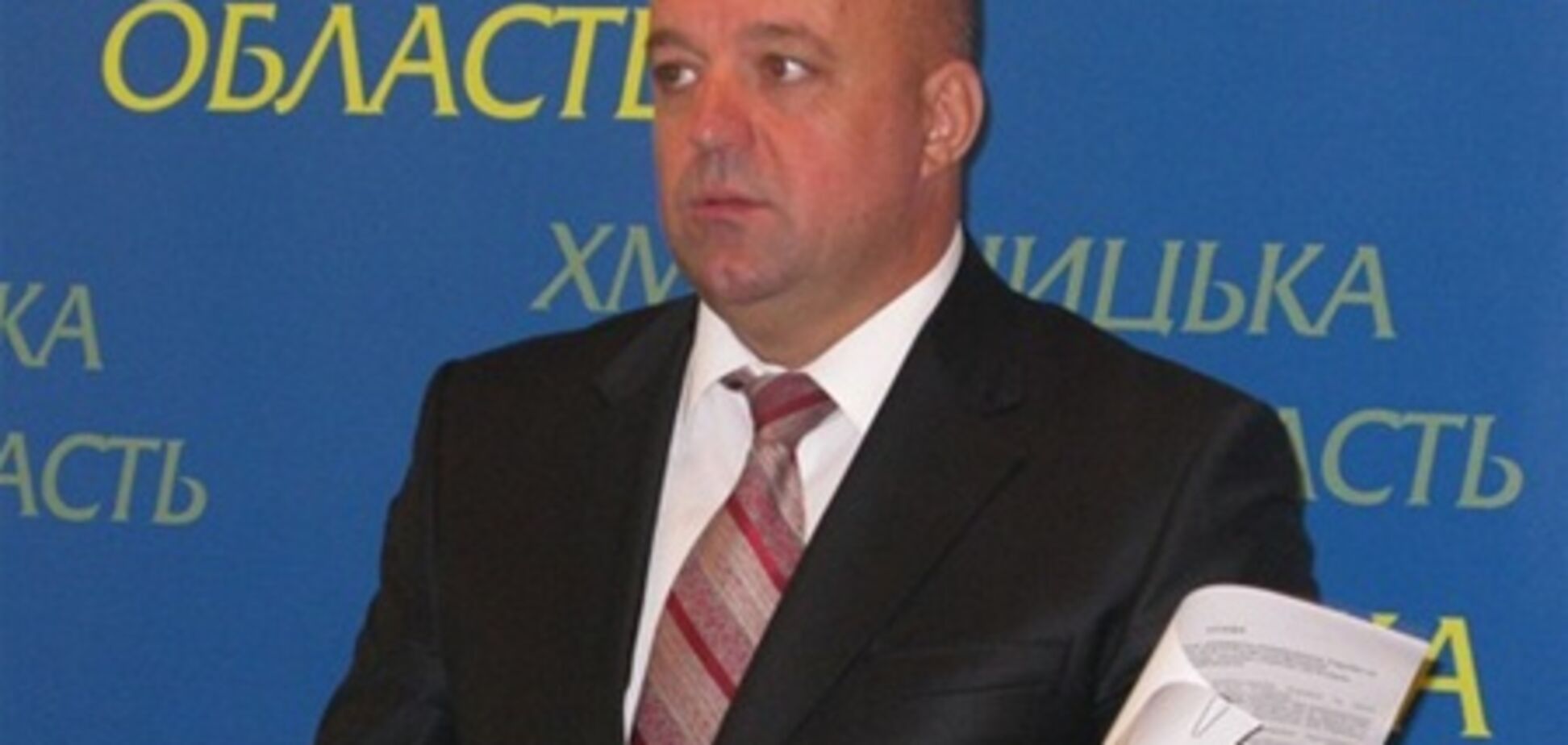 Президент лично поручил прокуратуре заняться Хмельницким губернатором