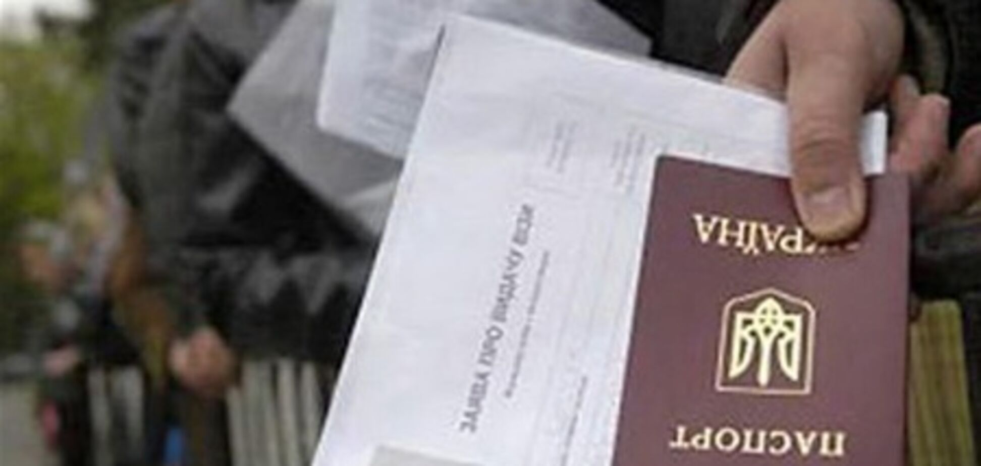 Українцям почали відмовляти у видачі шенгенських віз