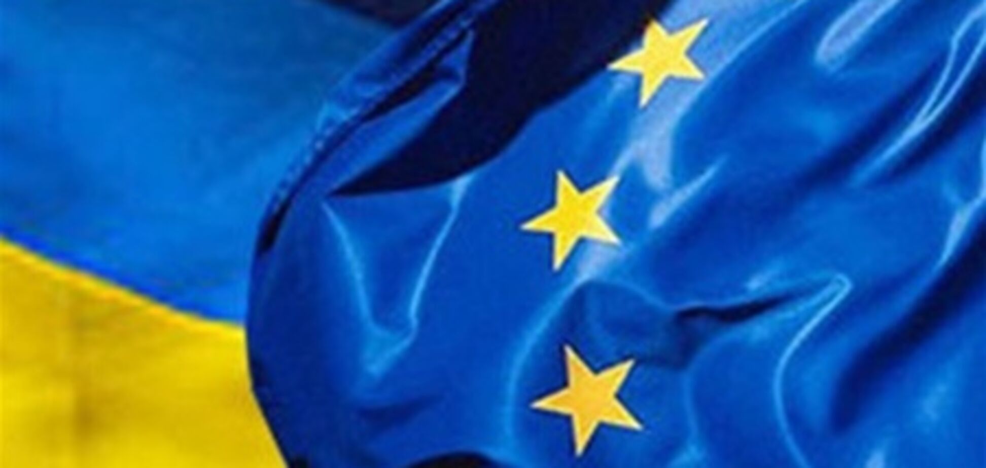 Большинство украинцев поддерживают вступление Украины в Евросоюз