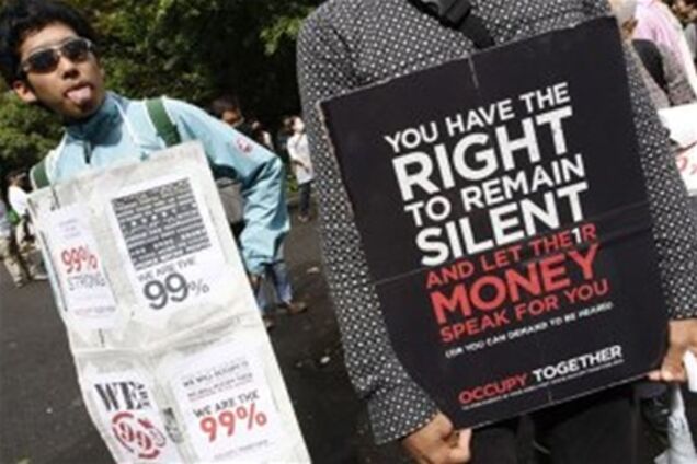 Мир охватила лихордка 'Захвати Уолл-Стрит'