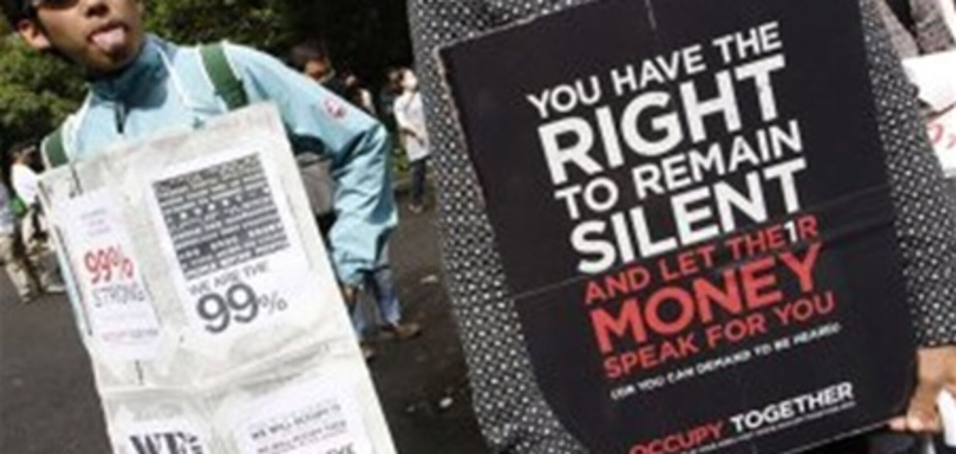 Мир охватила лихордка 'Захвати Уолл-Стрит'