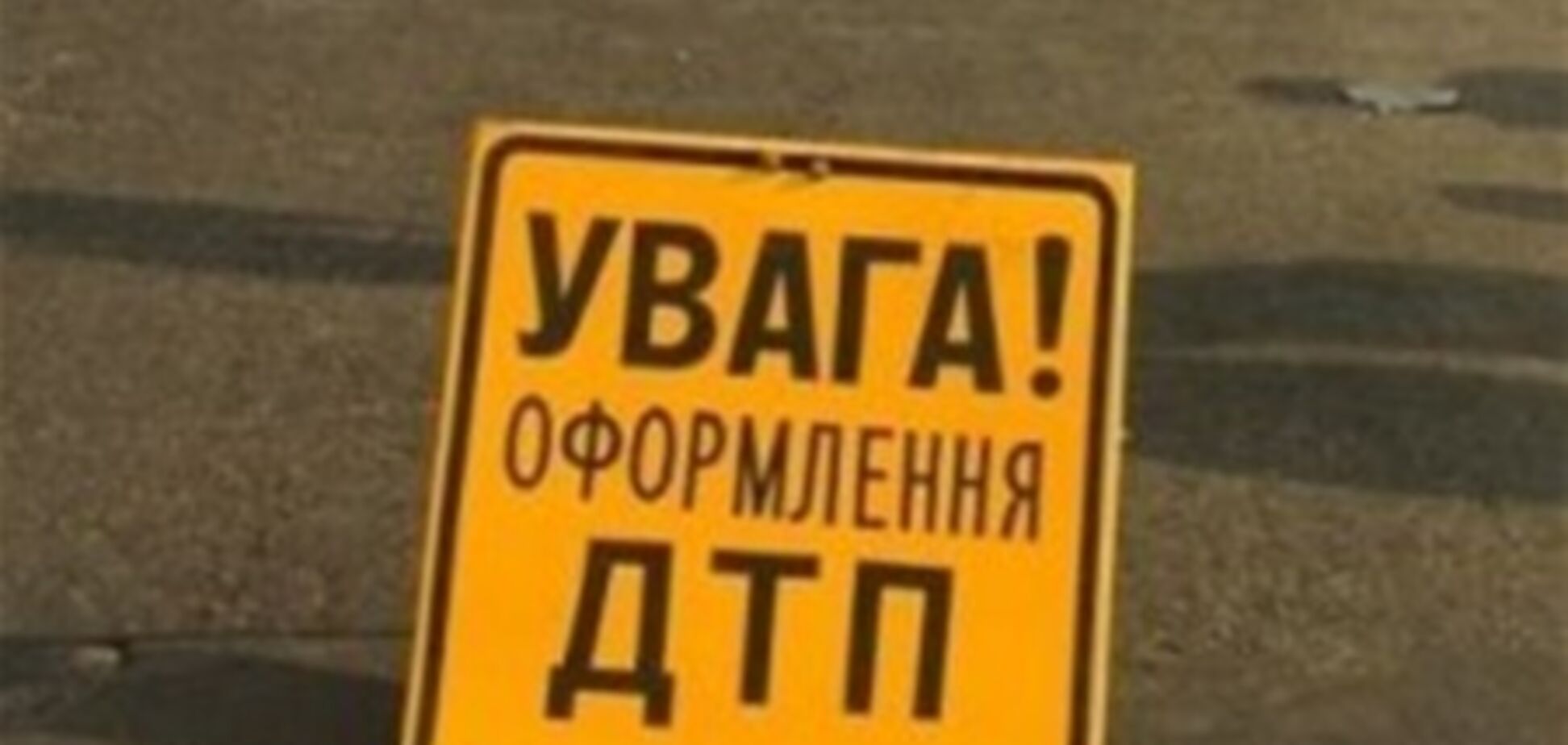 Винничанин, убивший на иномарке двух девушек и парня, сядет на 10 лет