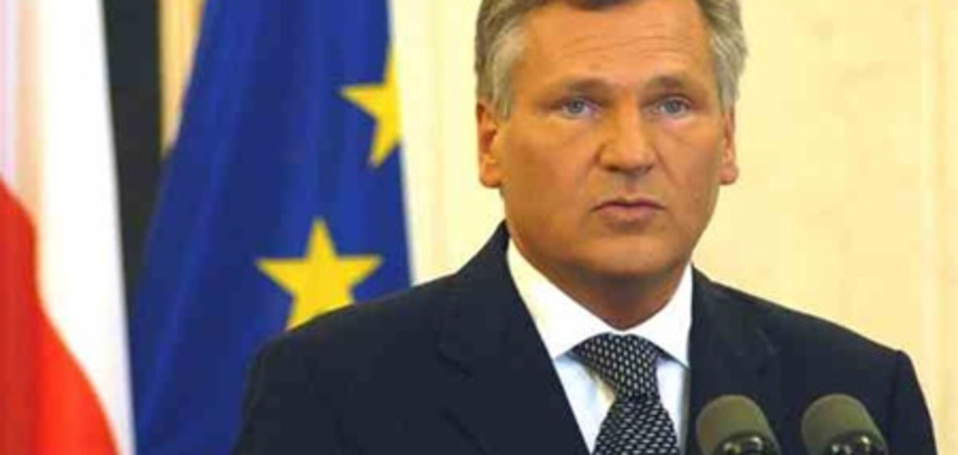 ЕС должен вести активную политику по отношению к Беларуси - Квасьневский