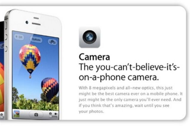 Сравнение камер iPhone 4S и iPhone 4. Фото 