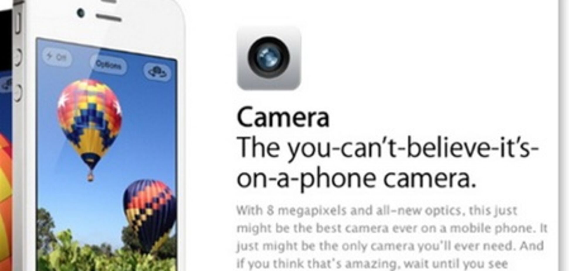 Сравнение камер iPhone 4S и iPhone 4. Фото