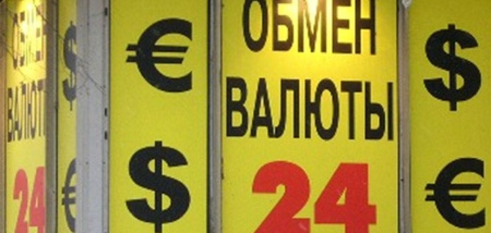 76% украинцев не обменивали валюту с введением 'паспортного' порядка - опрос