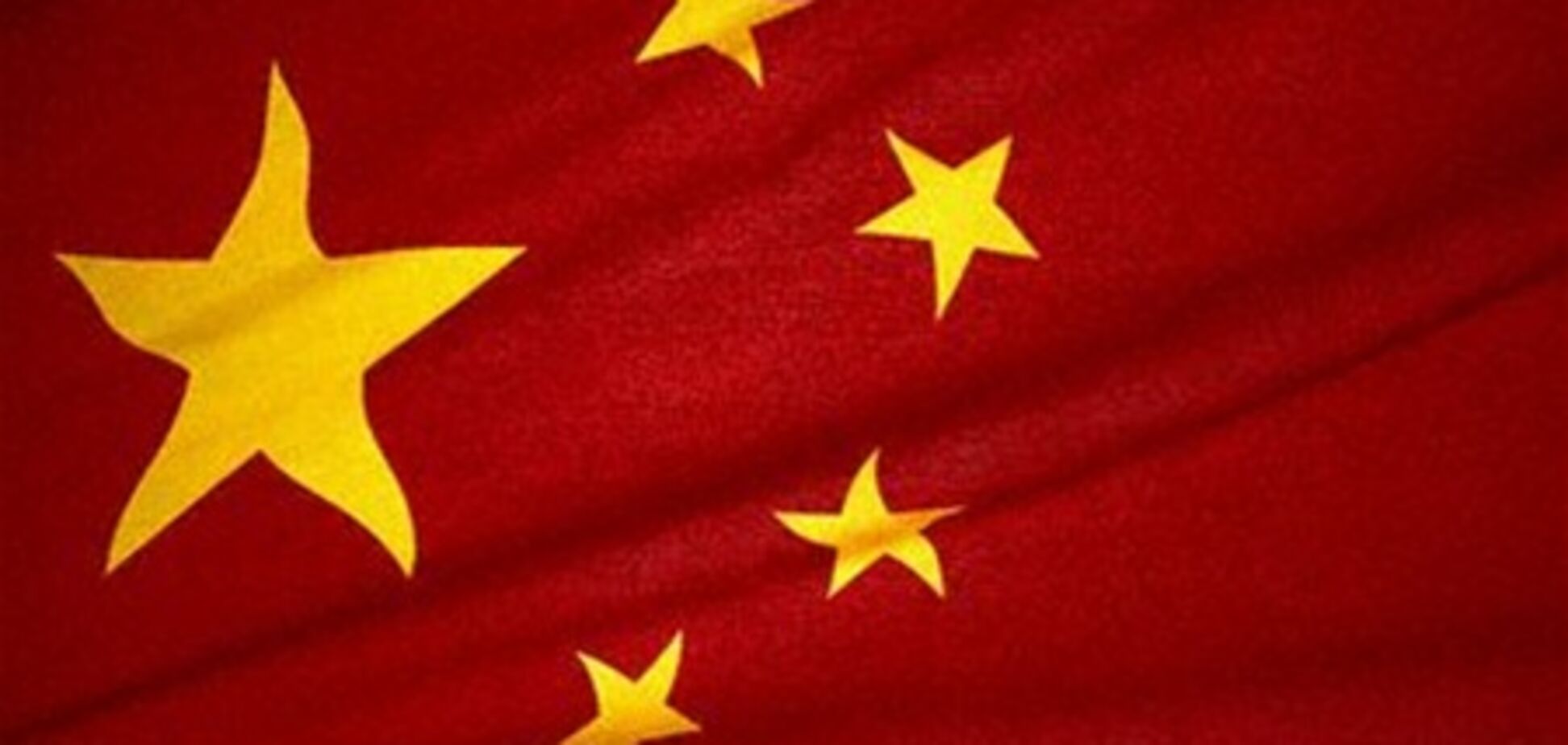 Китай готов спасти от краха Европу, скупив ее собственность