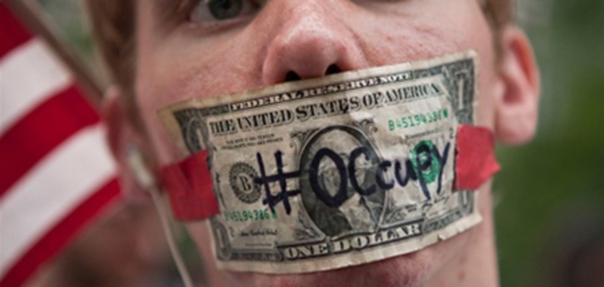 Акція 'Захопи Уолл-стріт' набирає обертів