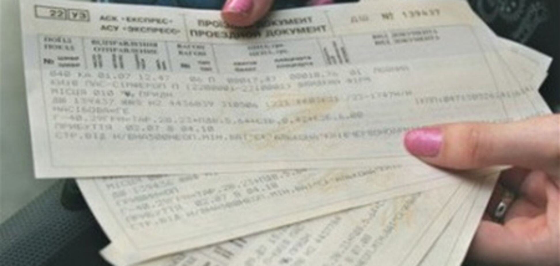 Себестоимость перевозок в Украине снизится на 55%