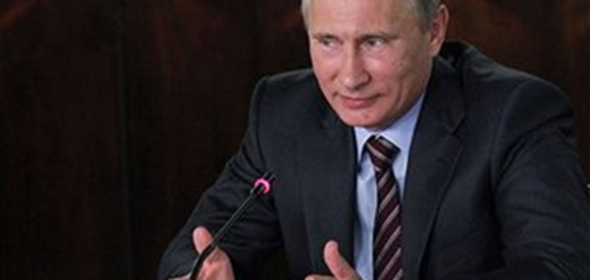 Путін: Росія готова до кризи