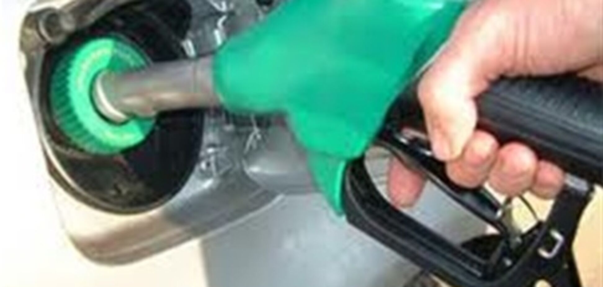 Українське пальне одне з найдешевших в Європі