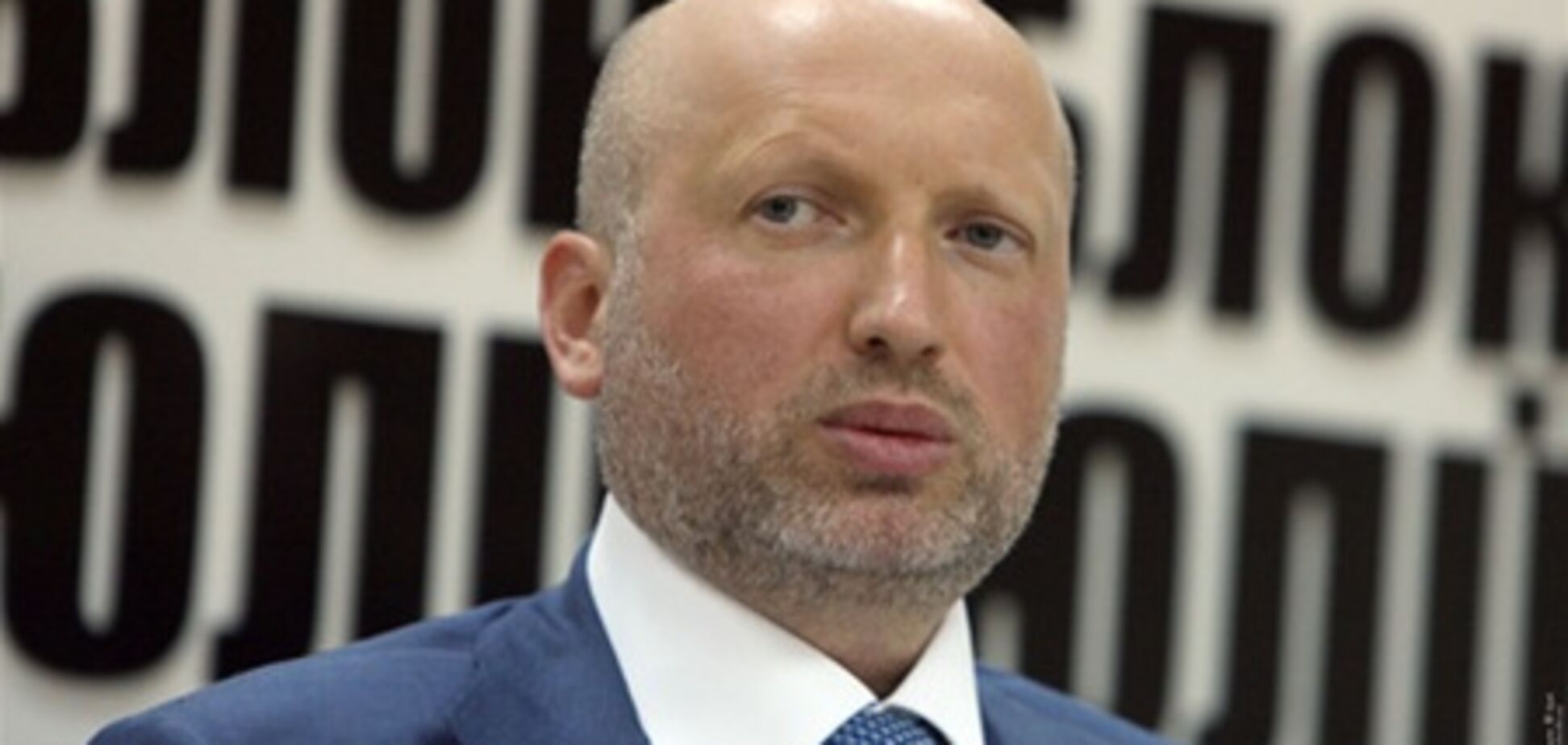 Жодних державних зобов'язань за боргами корпорації ЄЕСУ не існує - заявив - Турчинов