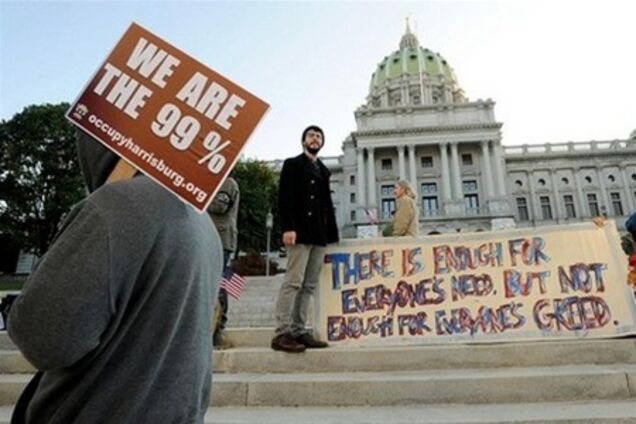 Як окупувати Уолл-Стріт