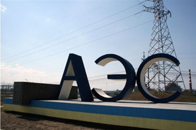 Украина входит в пятерку стран с самыми безопасными АЭС