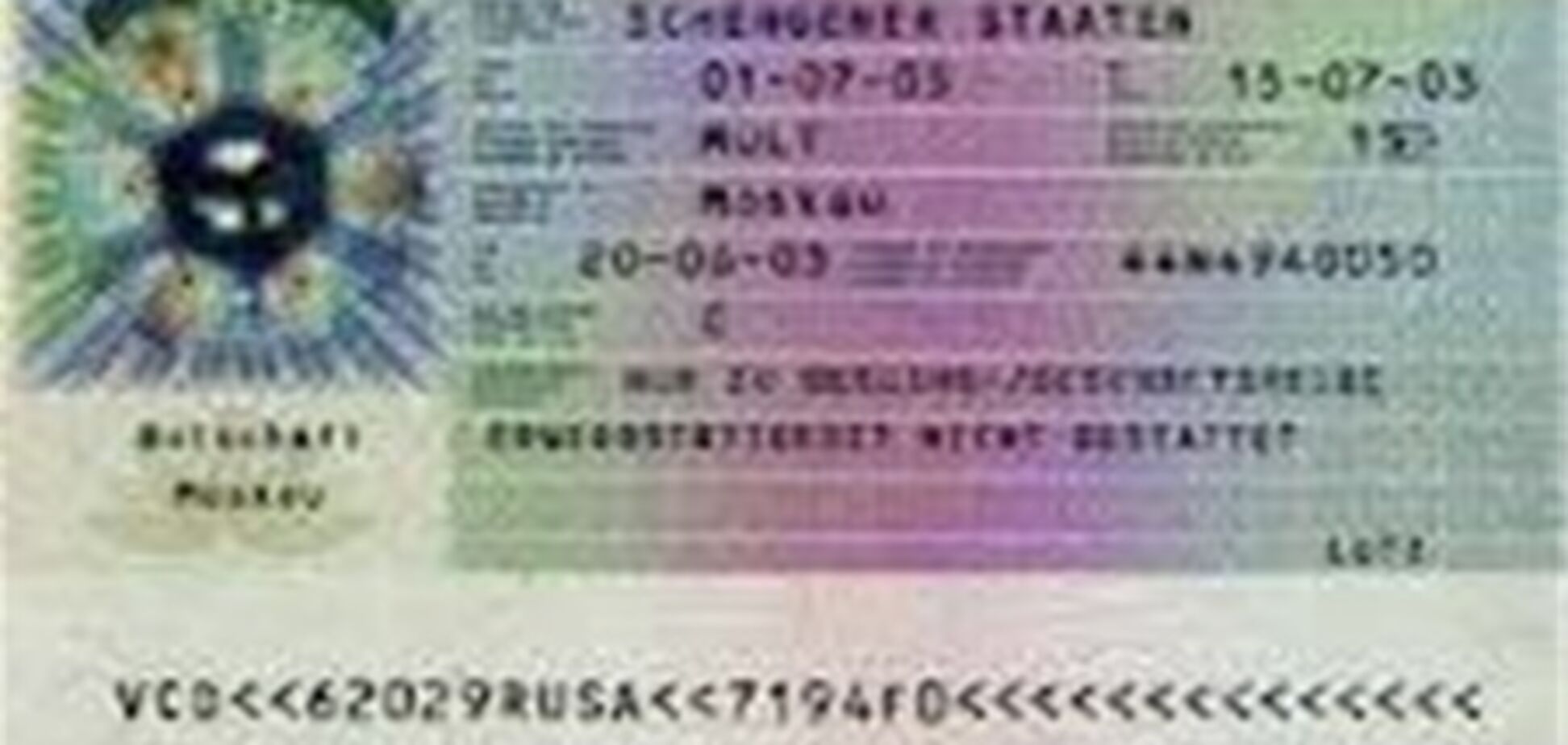 Для отримання візи в Чехію потрібні будуть відбитки пальців