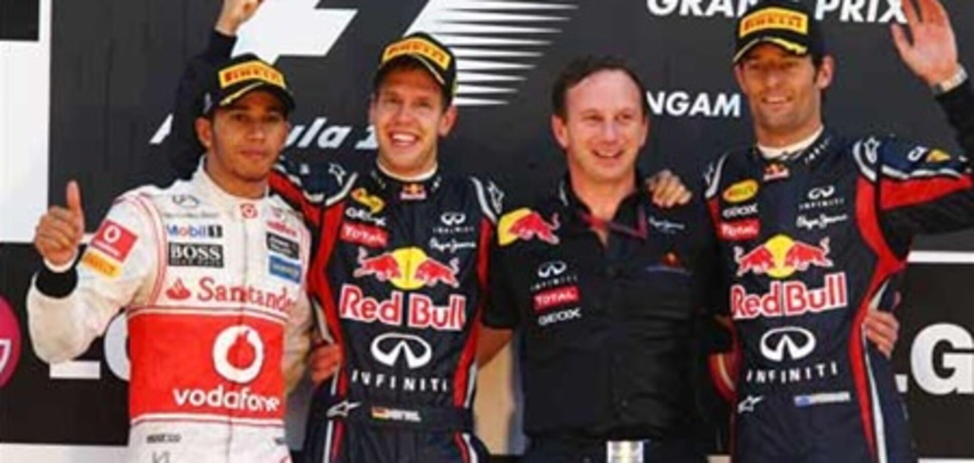 Себастьен Феттель помог выиграть Red Bull Кубок конструкторов на Гран-при Кореи
