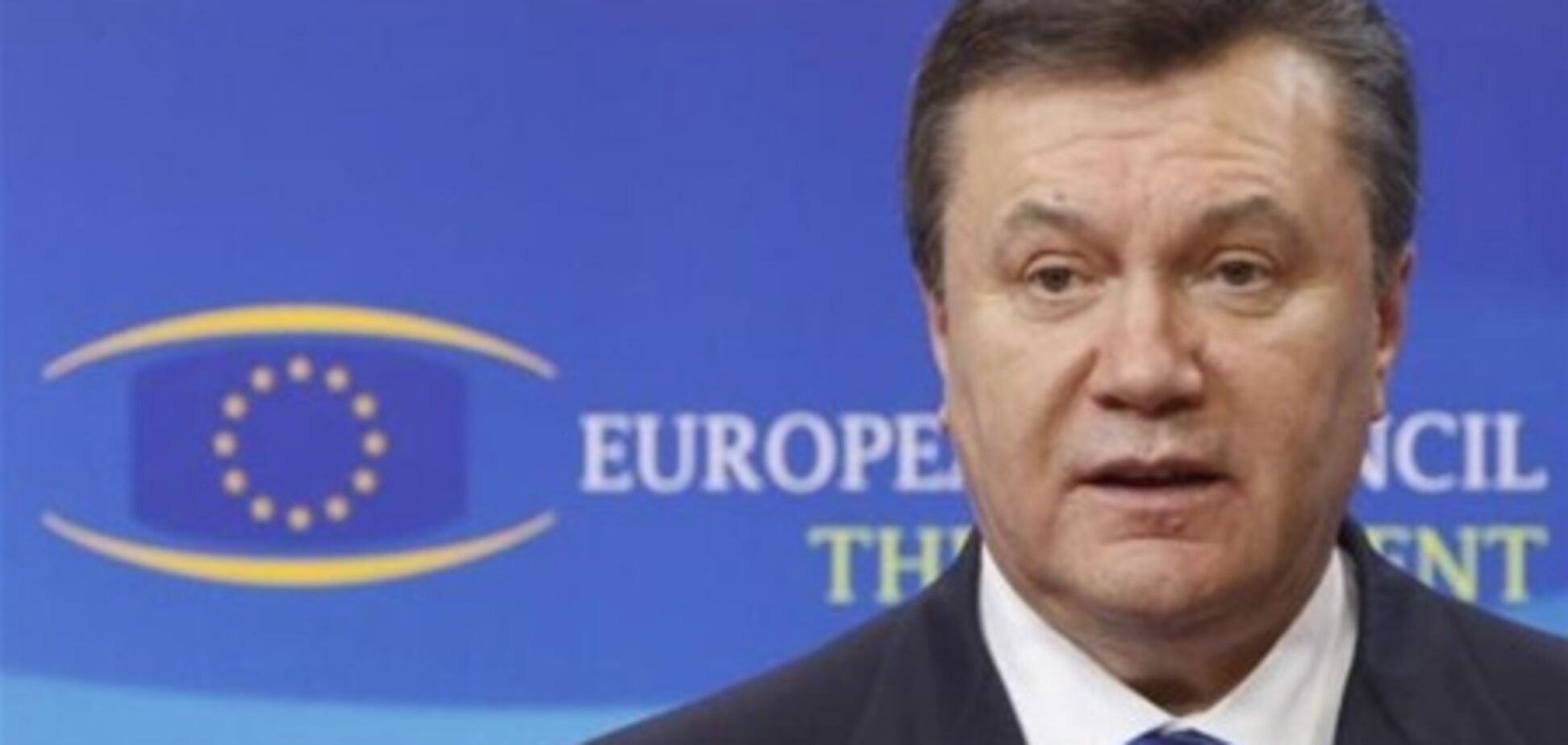 ЄС скасував візит Януковича в Брюссель