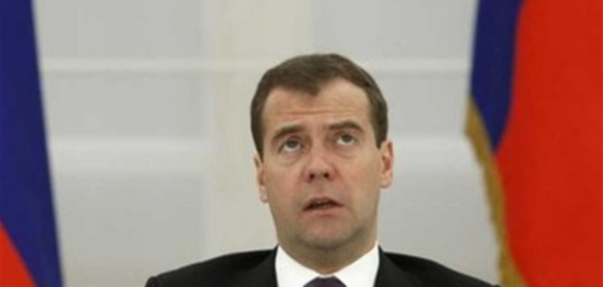 Медведєв задоволений зміцненням співпраці з Україною