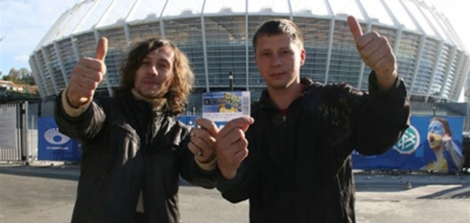 Билеты на Украина - Германия: у спекулянтов в четыре раза дороже