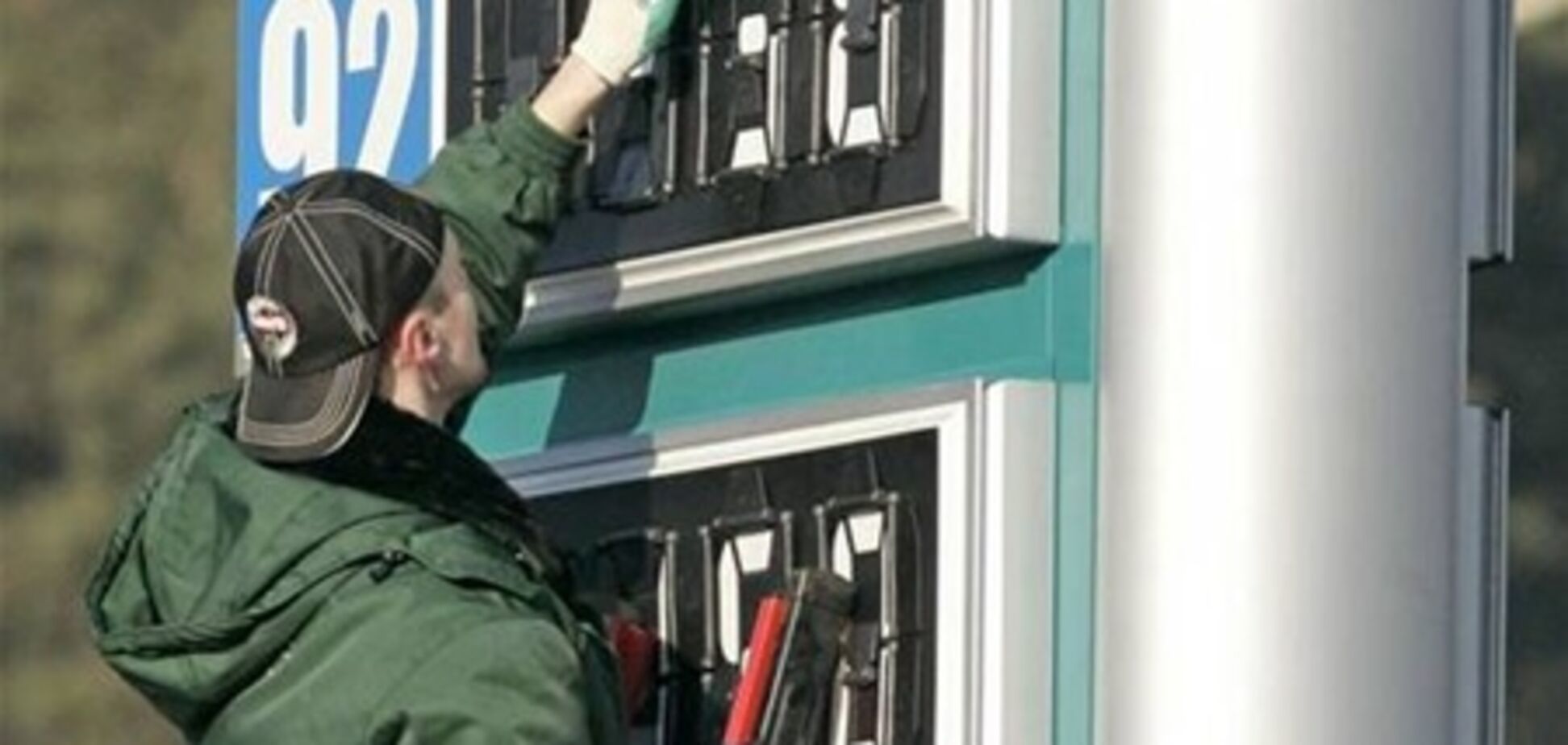 Ціни на пальне в Україні побили всі рекорди