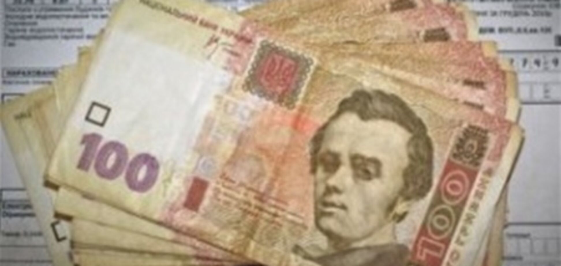 В Украине создадут единую систему начисления и учета платежей за услуги ЖКХ