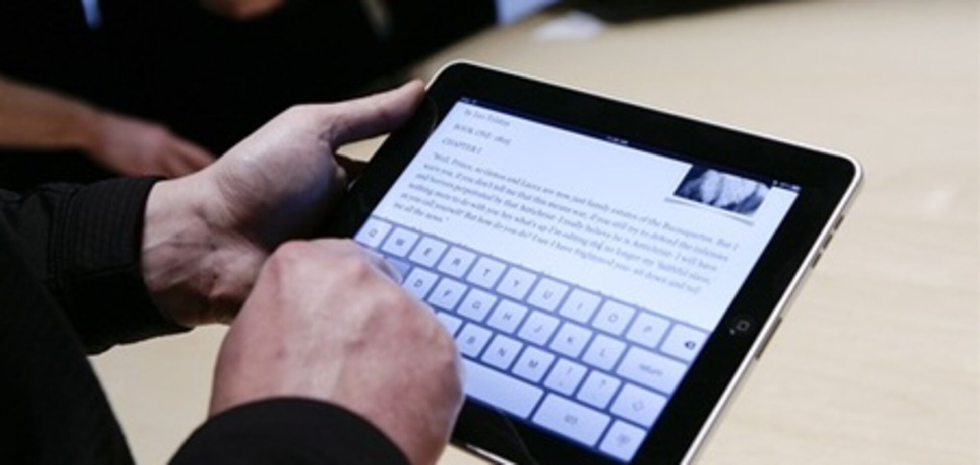 Кожен депутат парламенту Чилі отримає iPad