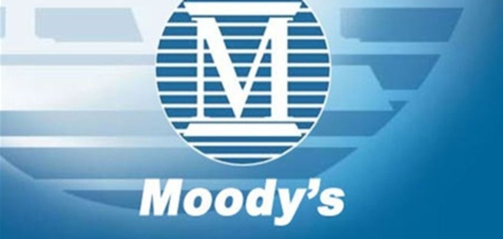 Moody's понизило рейтинг Испании